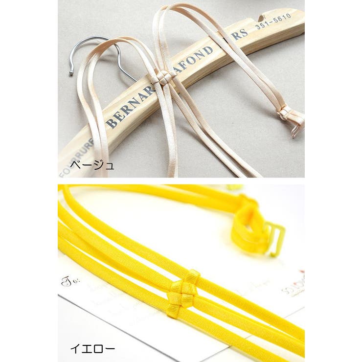 ブラストラップ ブラジャーストラップ インナー | PlusNao | 詳細画像11 