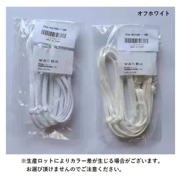 ブラストラップ ブラジャーストラップ インナー | PlusNao | 詳細画像18 