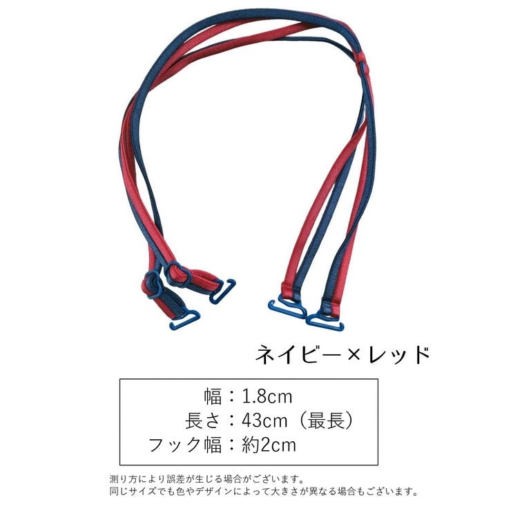 ブラストラップ ブラジャーストラップ インナー | PlusNao | 詳細画像19 