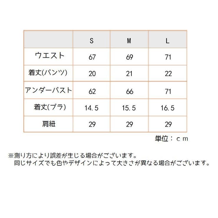ブラジャー ショーツ 上下セット | PlusNao | 詳細画像9 