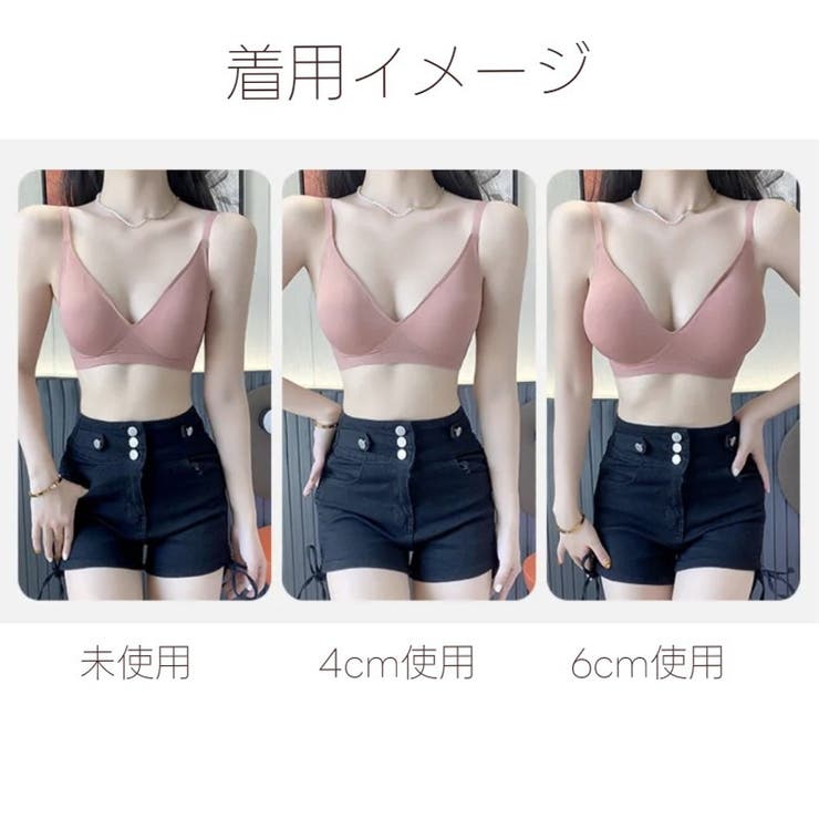 ブラパッド ブラパット 激盛れ | PlusNao | 詳細画像10 