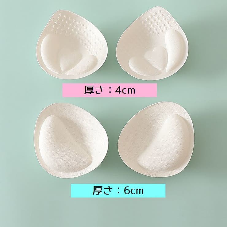 ブラパッド ブラパット 激盛れ | PlusNao | 詳細画像11 