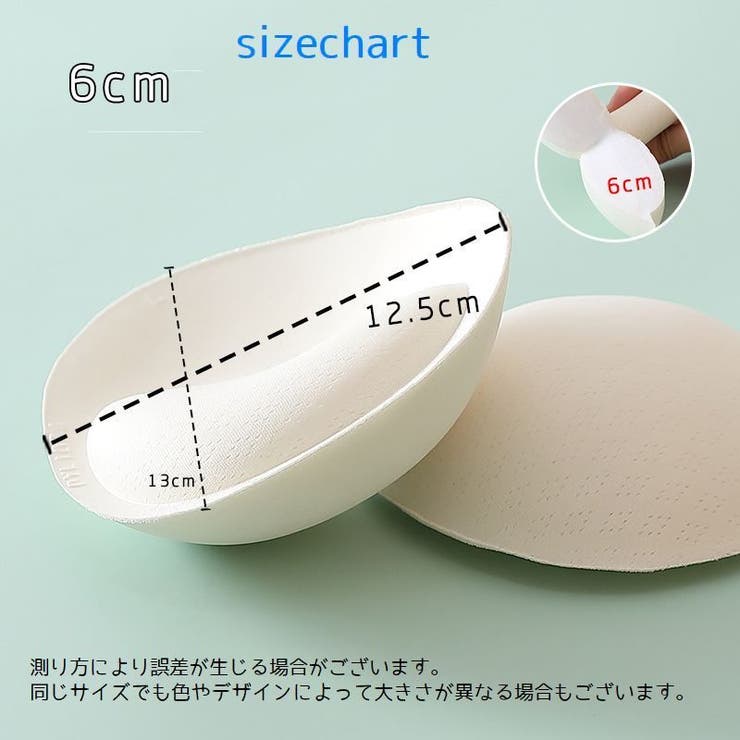 ブラパッド ブラパット 激盛れ | PlusNao | 詳細画像15 