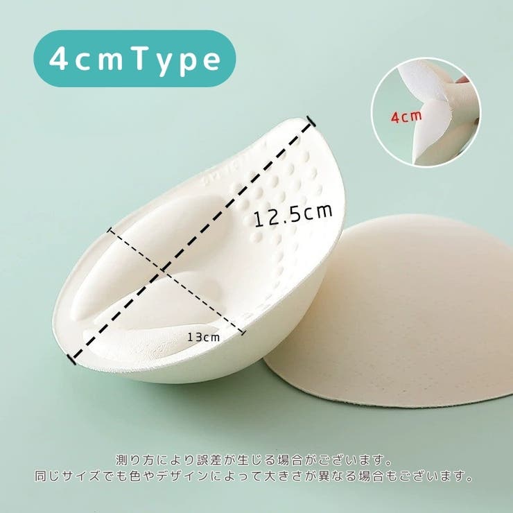 ブラパッド ブラパット 激盛れ | PlusNao | 詳細画像16 