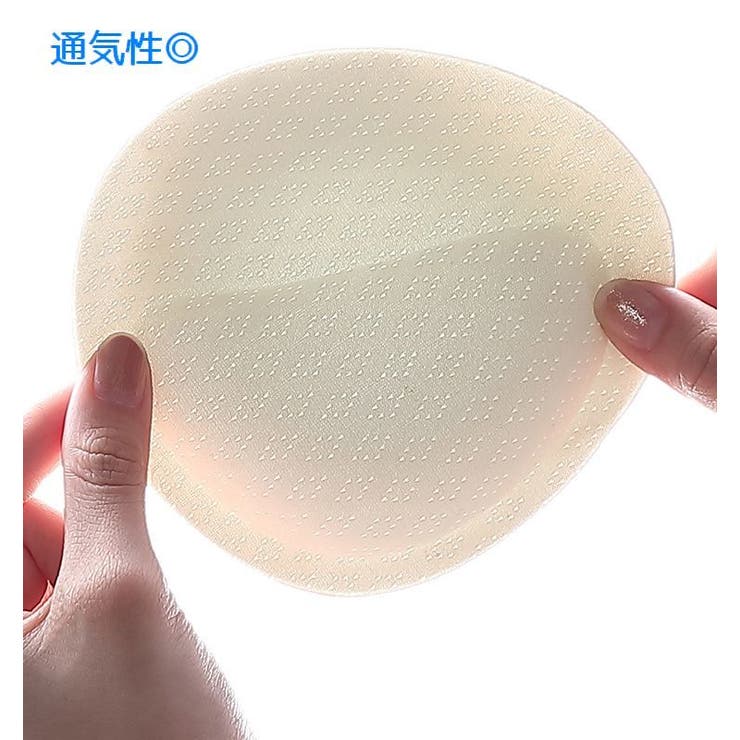 ブラパッド ブラパット 激盛れ | PlusNao | 詳細画像8 