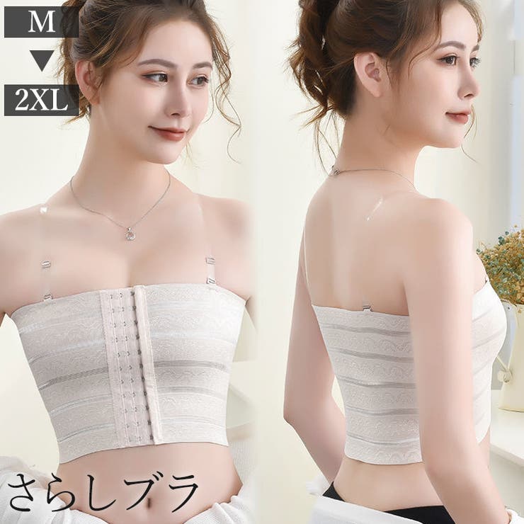 さらしブラ 補正下着 胸つぶし | PlusNao | 詳細画像1 
