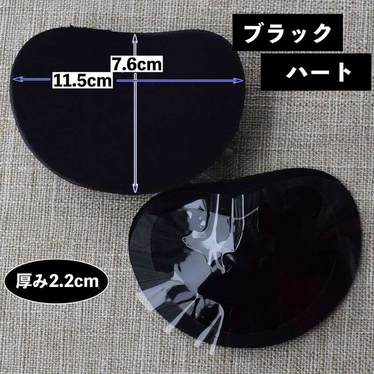 ブラパッド ブラジャーパッド 胸パッド | PlusNao | 詳細画像16 