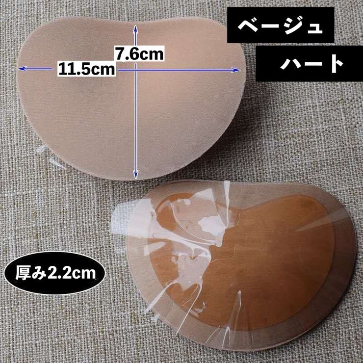 ブラパッド ブラジャーパッド 胸パッド | PlusNao | 詳細画像17 