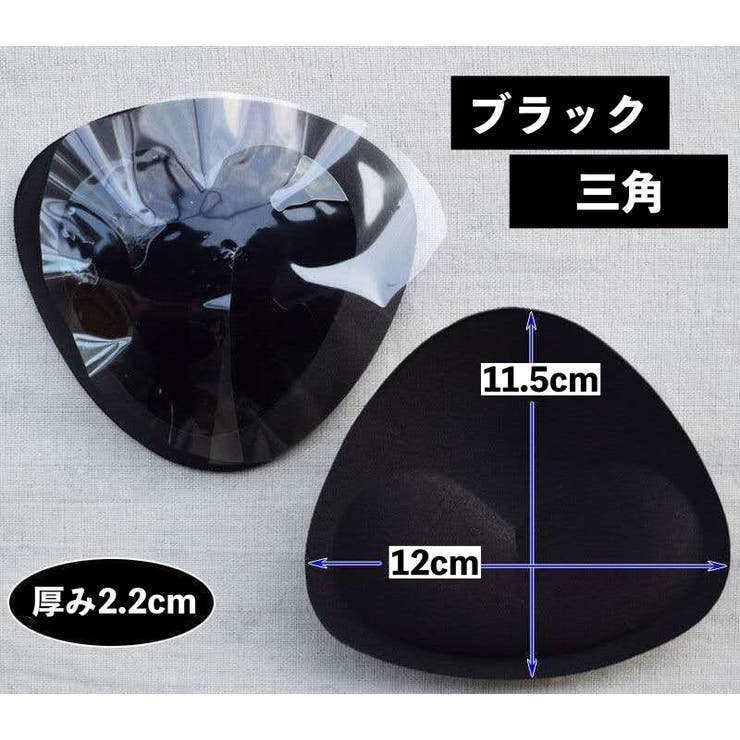 ブラパッド ブラジャーパッド 胸パッド | PlusNao | 詳細画像18 