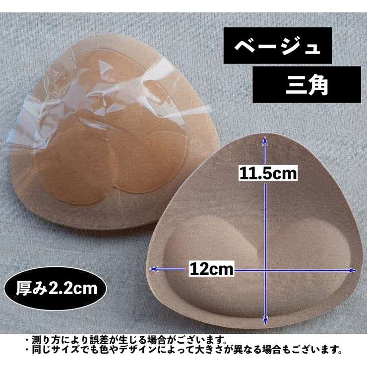 ブラパッド ブラジャーパッド 胸パッド | PlusNao | 詳細画像19 