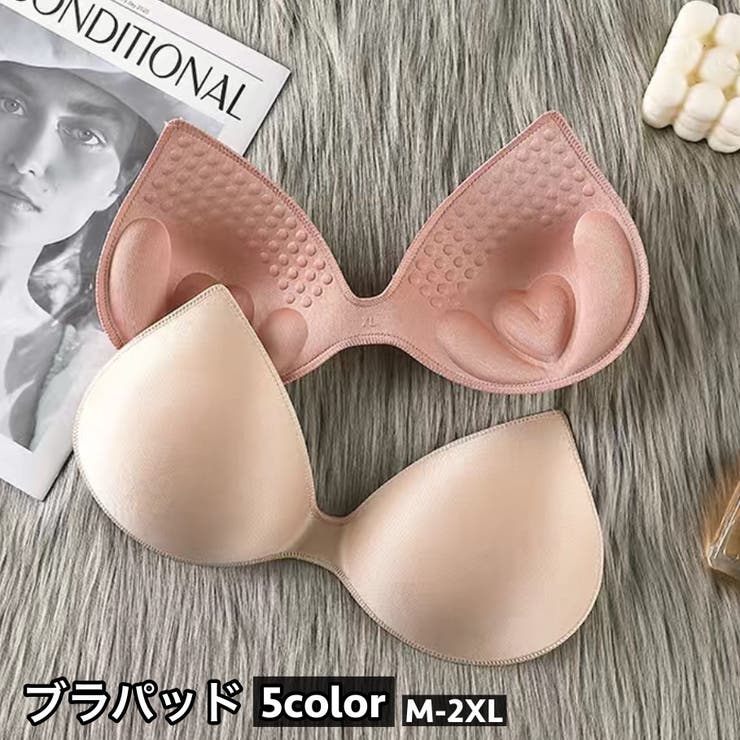 ブラパッド ブラパット ブラカップ | PlusNao | 詳細画像1 