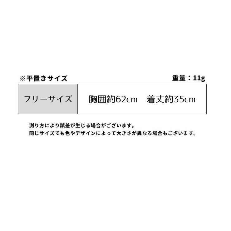 ノンワイヤーブラ ハーフトップブラ ブラジャー | PlusNao | 詳細画像14 