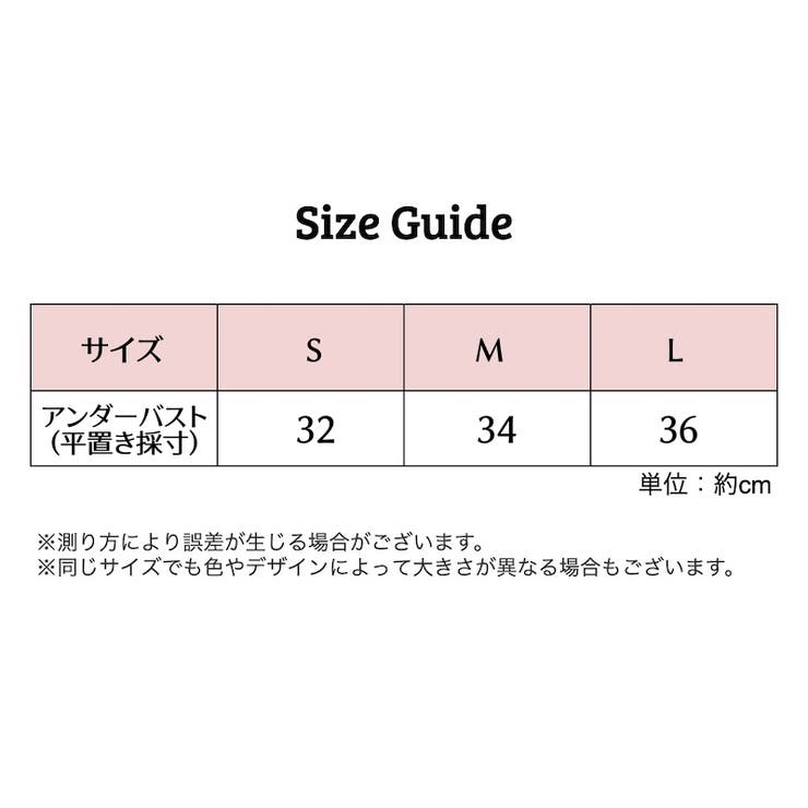 三角ブラ ノンパテッドブラジャー 単品 | PlusNao | 詳細画像12 
