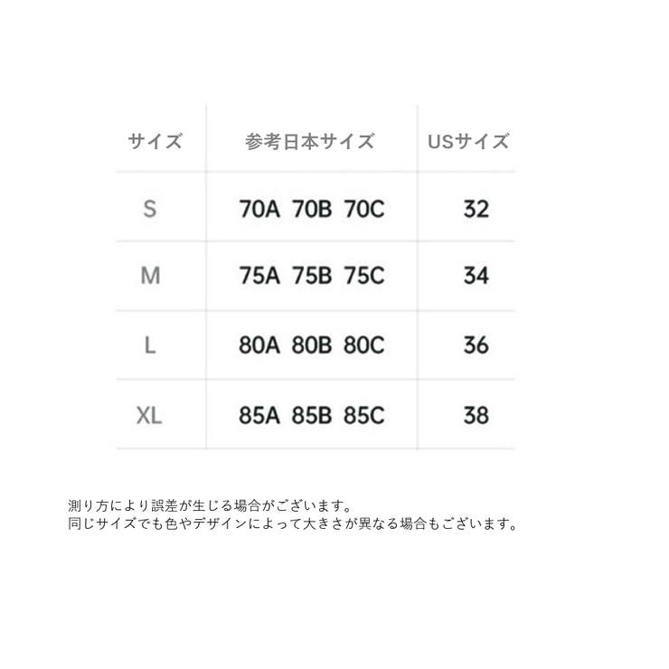ノンワイヤーブラ ブラジャー レディース | PlusNao | 詳細画像18 