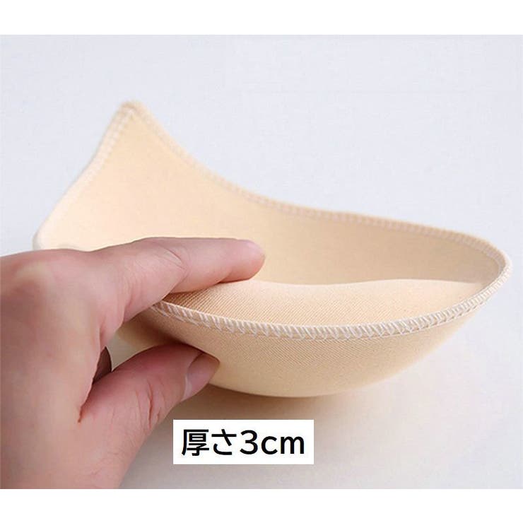 ブラパッド ブラジャー用パッド 左右 | PlusNao | 詳細画像4 