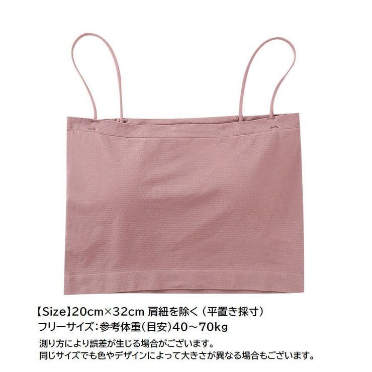 ブラトップ カップ付きキャミソール カップ一体型 | PlusNao | 詳細画像19 