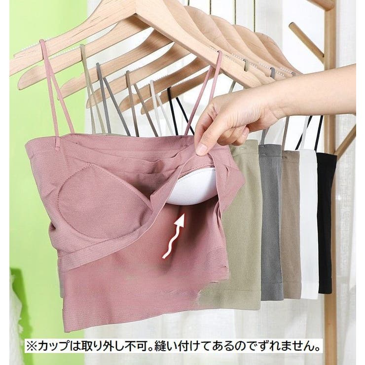ブラトップ カップ付きキャミソール カップ一体型 | PlusNao | 詳細画像6 