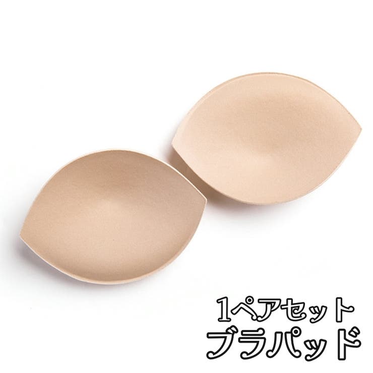 ブラパッド 1ペア ブラパット | PlusNao | 詳細画像1 