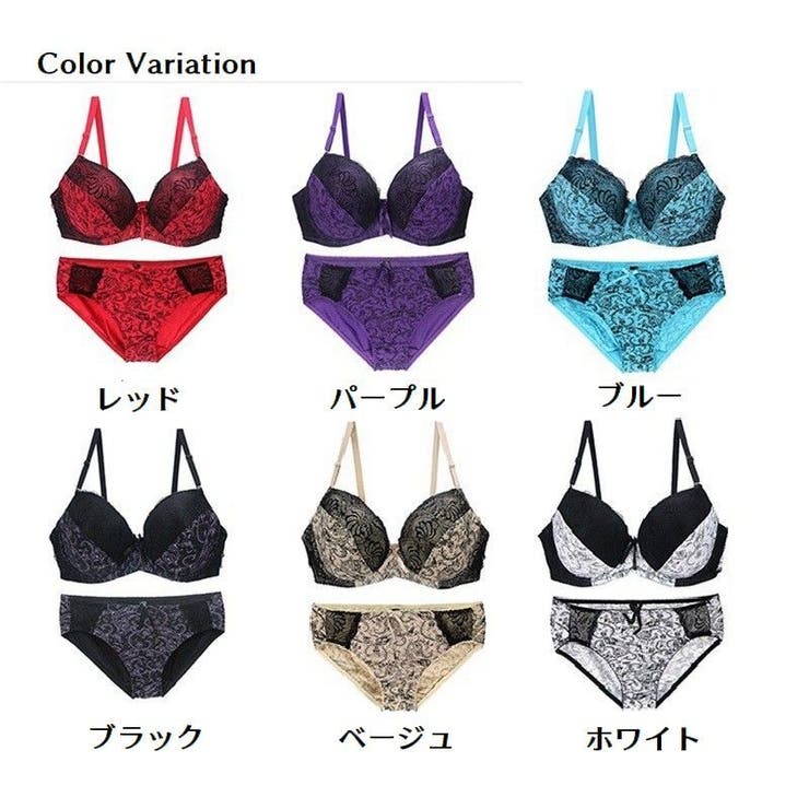 ブラジャー ショーツ 上下セット | PlusNao | 詳細画像20 