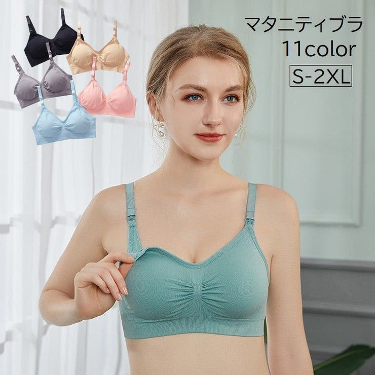 マタニティブラ 授乳ブラ レディース | PlusNao | 詳細画像1 