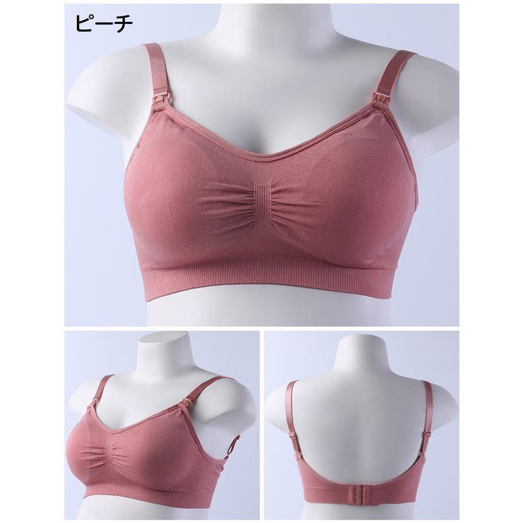 マタニティブラ 授乳ブラ レディース | PlusNao | 詳細画像13 