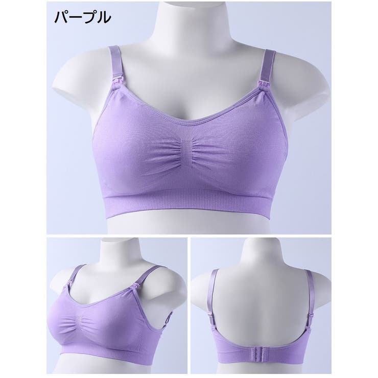 マタニティブラ 授乳ブラ レディース | PlusNao | 詳細画像14 