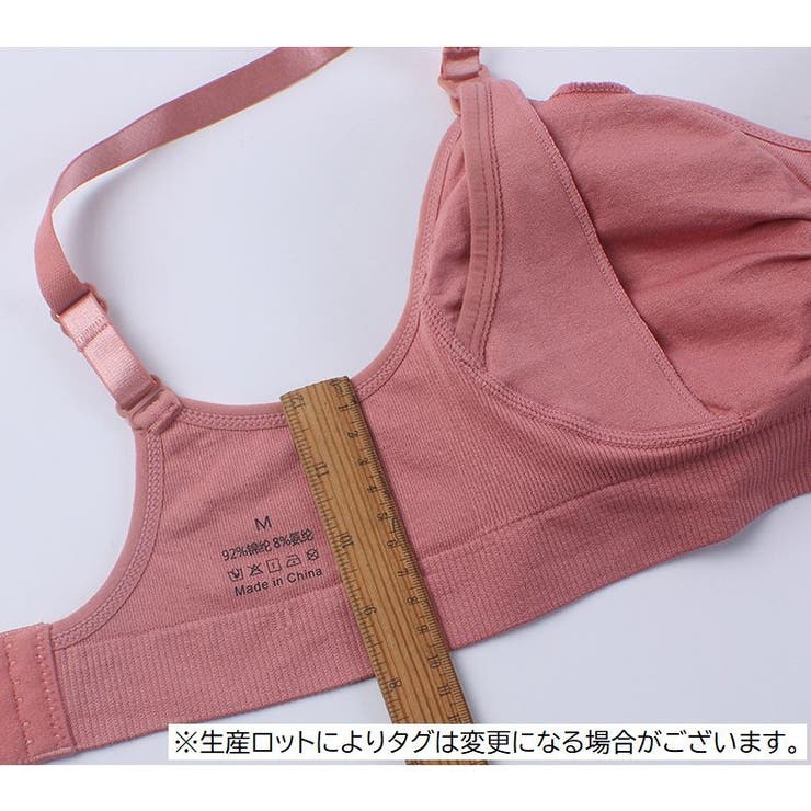 マタニティブラ 授乳ブラ レディース | PlusNao | 詳細画像17 