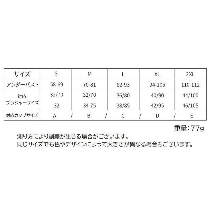 マタニティブラ 授乳ブラ レディース | PlusNao | 詳細画像20 