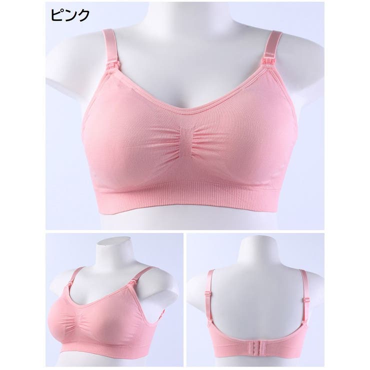 マタニティブラ 授乳ブラ レディース | PlusNao | 詳細画像4 