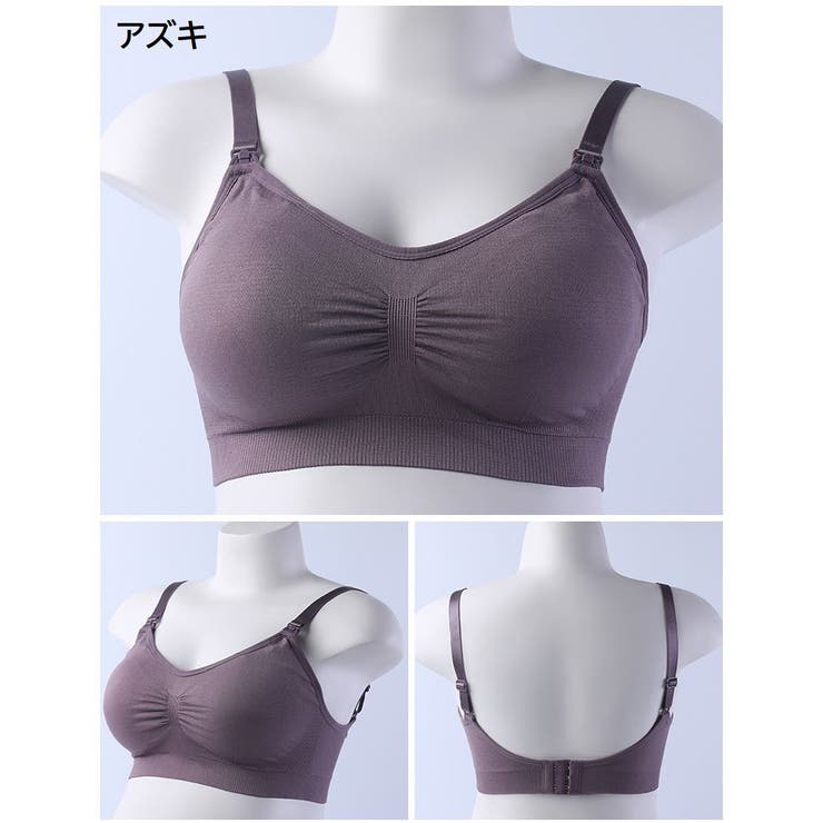 マタニティブラ 授乳ブラ レディース | PlusNao | 詳細画像5 