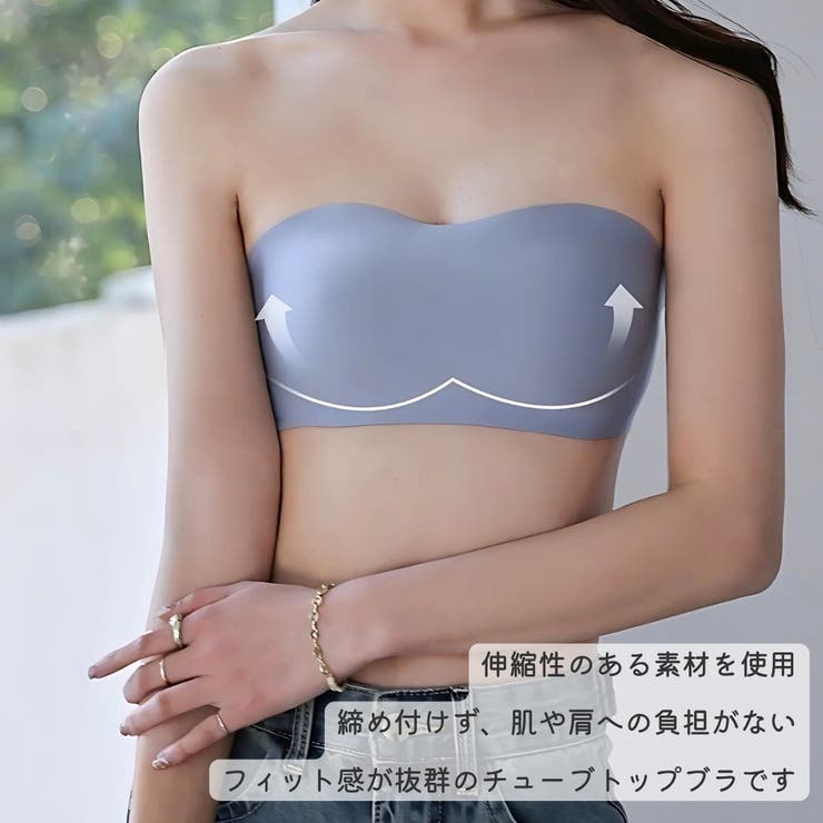 ストラップレス ブラジャー ずれ落ちない | PlusNao | 詳細画像4 