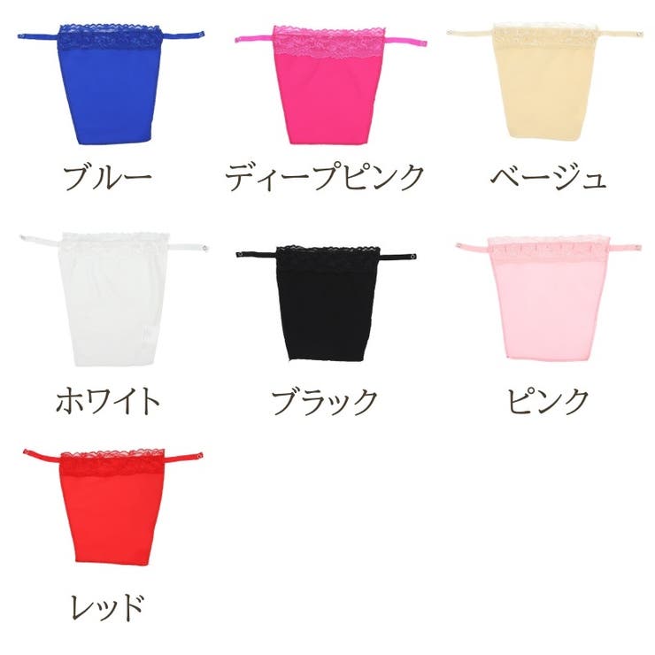 ブラカバー レディース 胸元カバー | PlusNao | 詳細画像19 