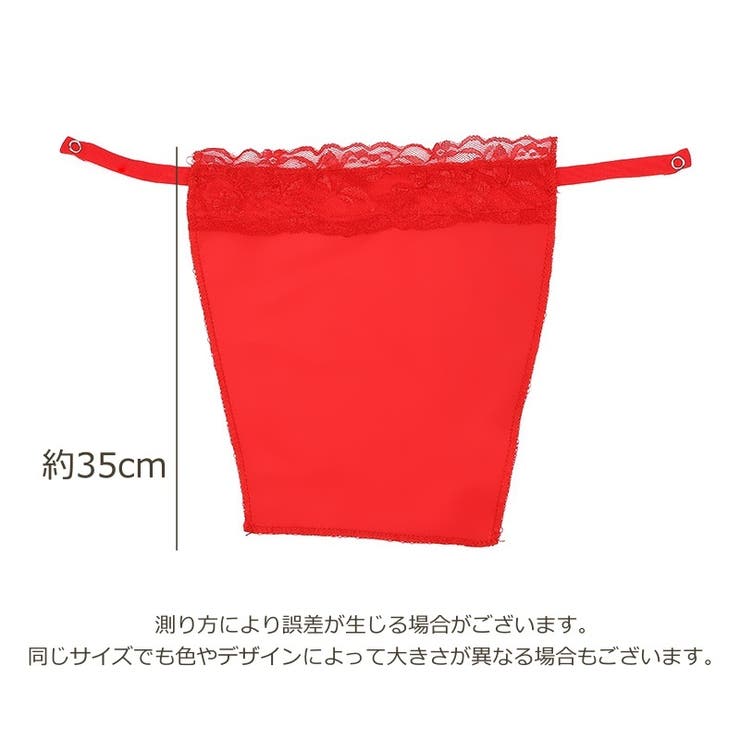 ブラカバー レディース 胸元カバー | PlusNao | 詳細画像20 