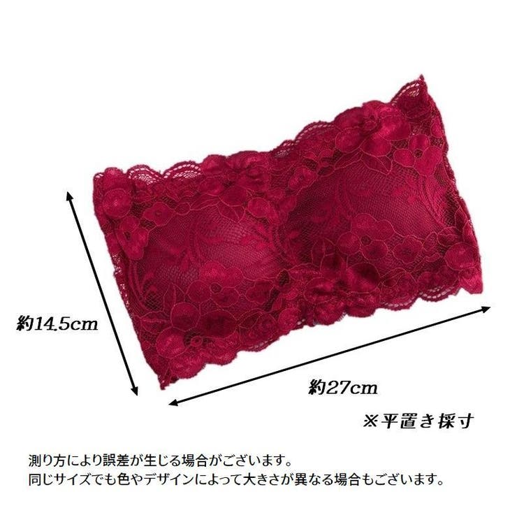 ストラップレスブラジャー チューブトップブラ ハーフトップブラ | PlusNao | 詳細画像16