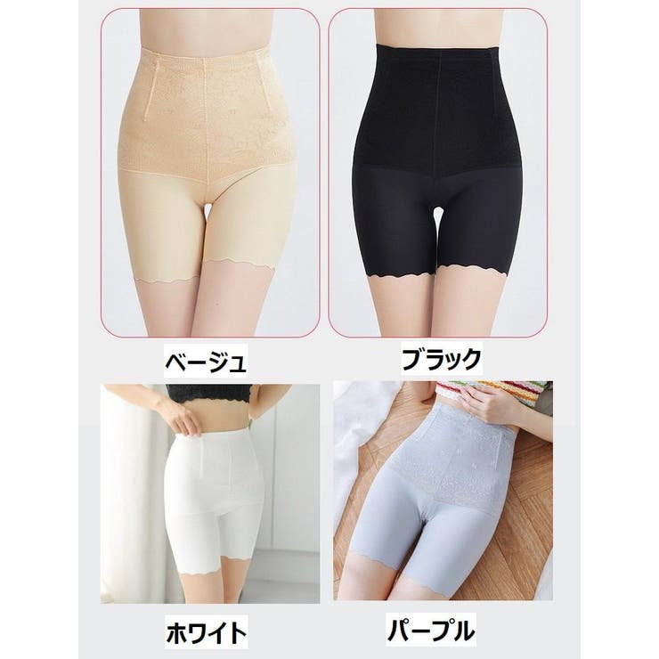 ロングガードル 3分丈 シェイプアップパンツ | PlusNao | 詳細画像19 