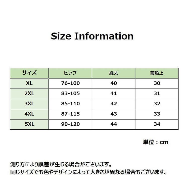 ロングガードル 3分丈 シェイプアップパンツ | PlusNao | 詳細画像20 