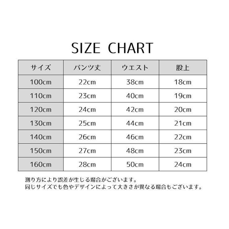 オーバーパンツ インナーパンツ 見せパン | PlusNao | 詳細画像13 