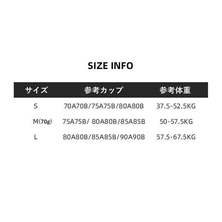 三角ブラ ふんどしショーツ 上下セット | PlusNao | 詳細画像16 