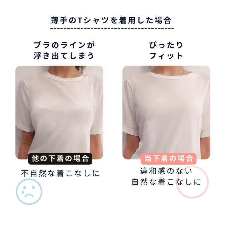 三角ブラ ふんどしショーツ 上下セット | PlusNao | 詳細画像5 