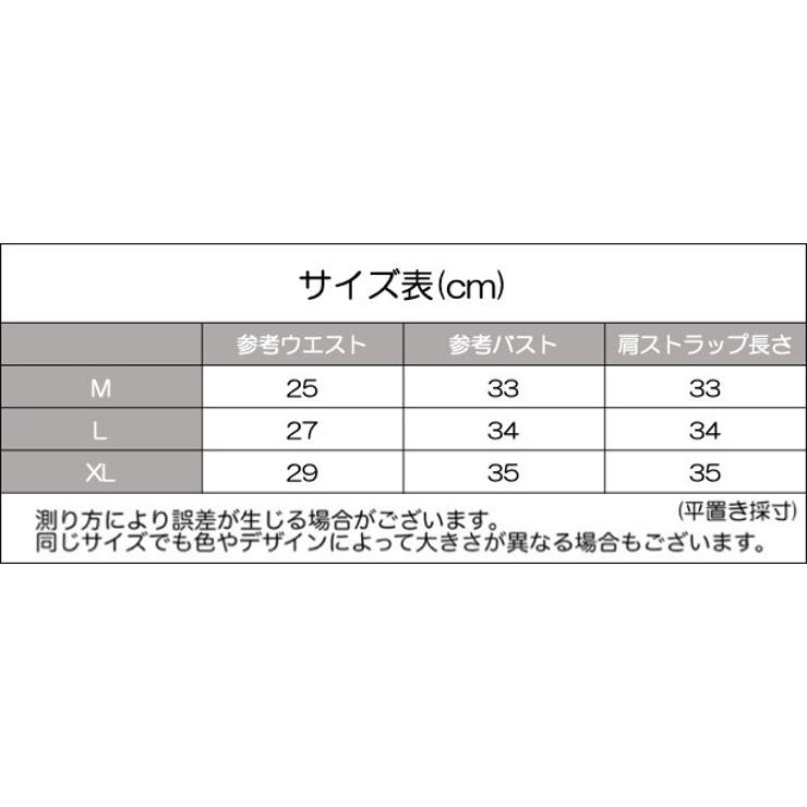 タンクトップ ノースリーブ ハーフトップ | PlusNao | 詳細画像18 