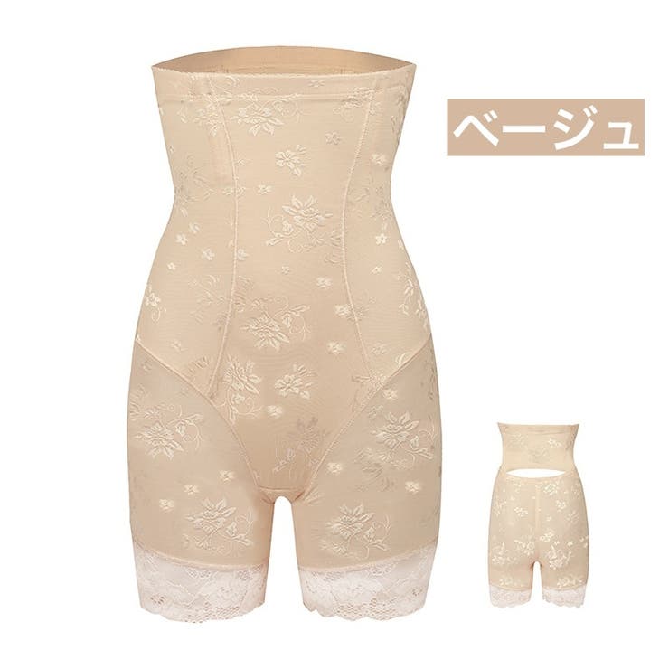 ロングガードル ガードルショーツ 補正下着 | PlusNao | 詳細画像17 