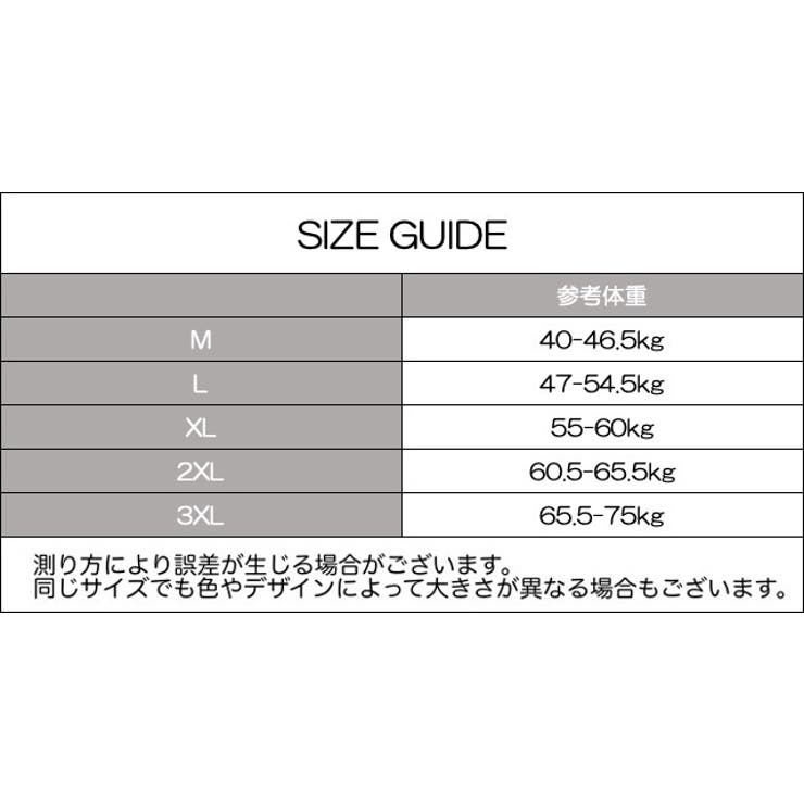 ロングガードル ガードルショーツ 補正下着 | PlusNao | 詳細画像20 