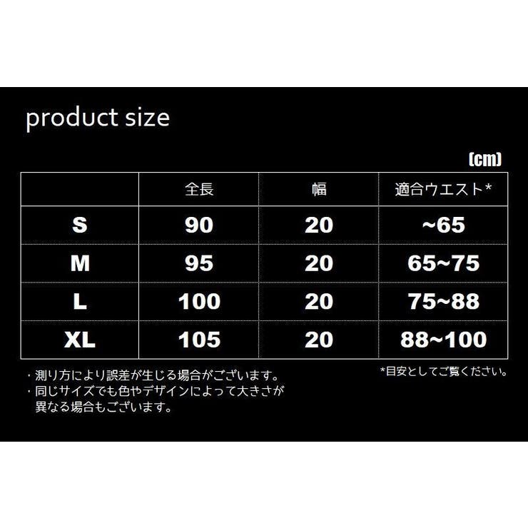 ウエストサポーター 腰ベルト メッシュ | PlusNao | 詳細画像10 