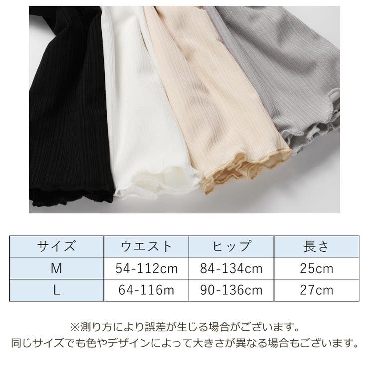 ぺチパンツ ペチコート レディース | PlusNao | 詳細画像20 