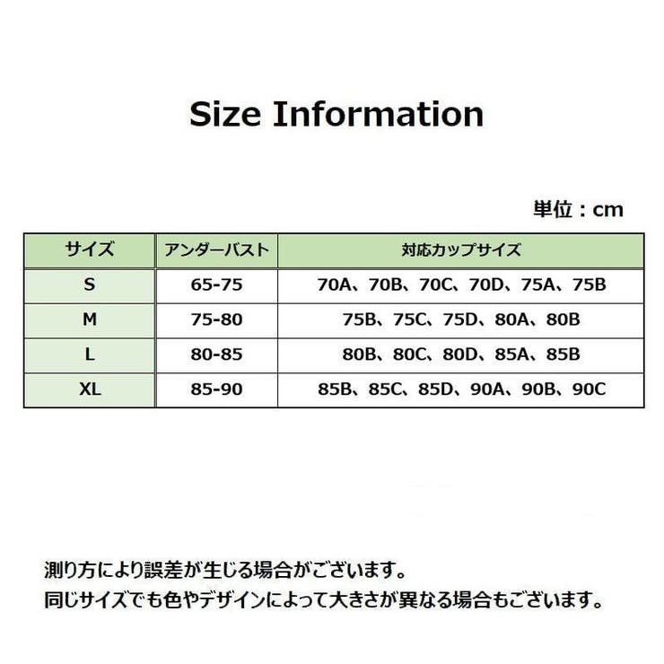 ノンワイヤーブラ ハーフトップブラ ブラジャー | PlusNao | 詳細画像20 