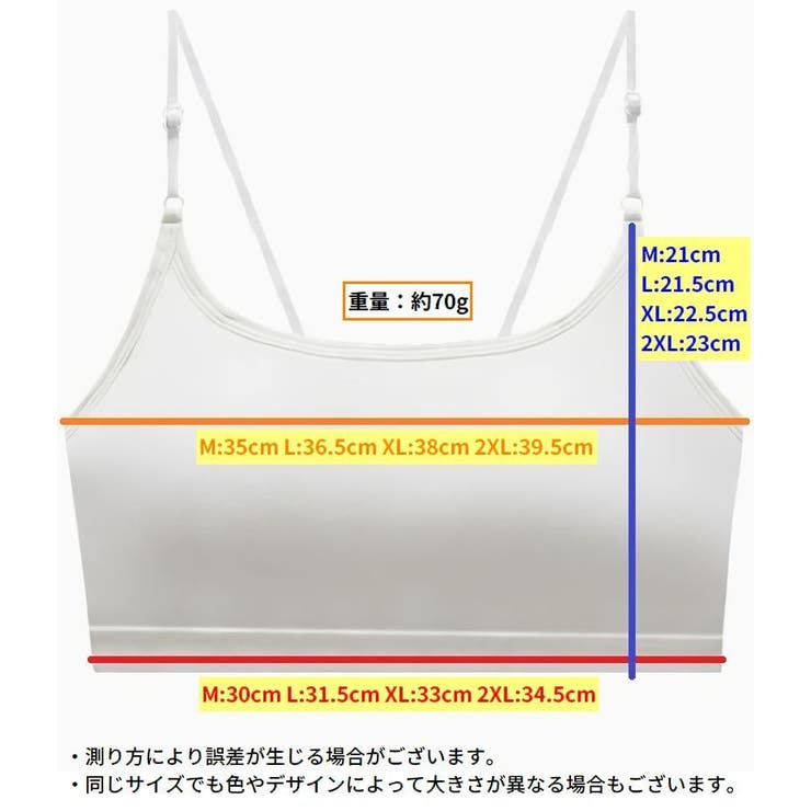 ノンワイヤーブラ 女性用 大きいサイズ | PlusNao | 詳細画像20 