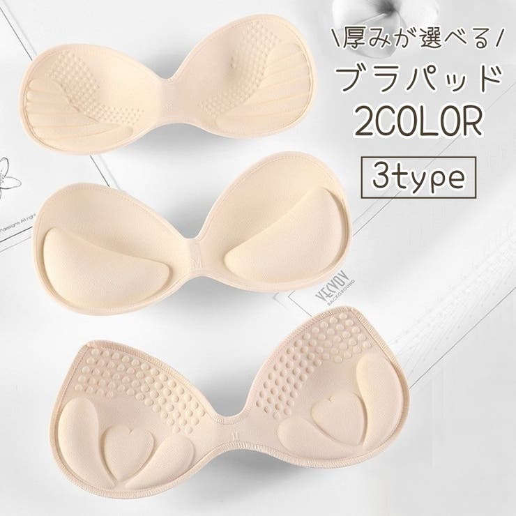 ブラパッド バストパッド レディース | PlusNao | 詳細画像1