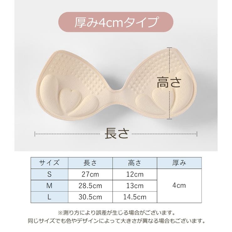 ブラパッド バストパッド レディース | PlusNao | 詳細画像15
