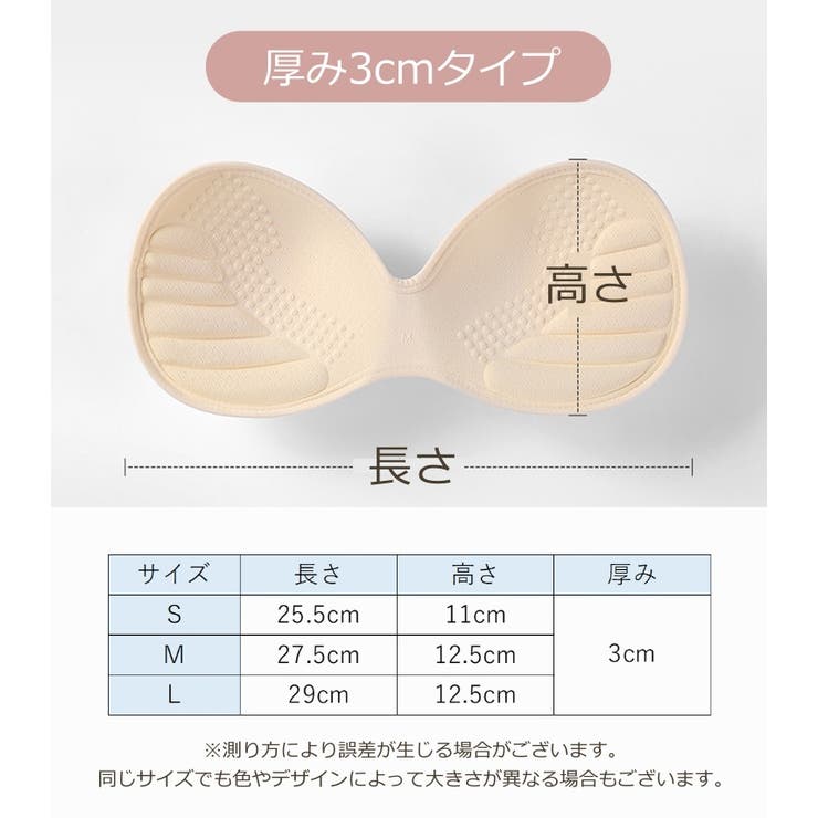 ブラパッド バストパッド レディース | PlusNao | 詳細画像20 