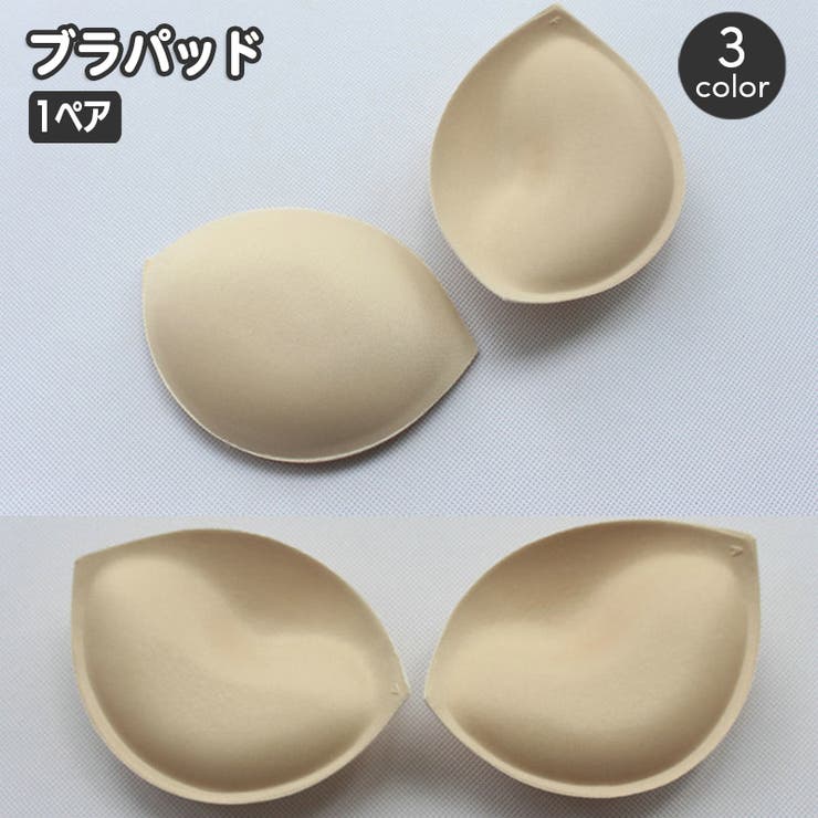 ブラパッド 胸パッド 左右ペア | PlusNao | 詳細画像1 